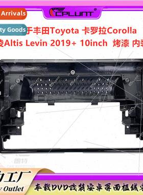 适用COROLLA ALTIS LEVIN car center control screen navigation