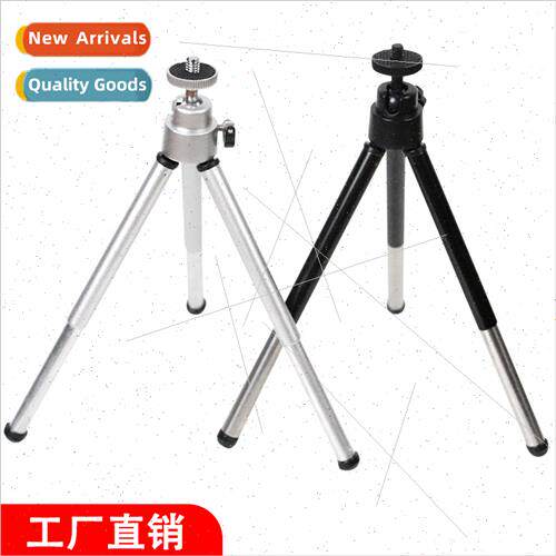 Mini two-telescopic aluminum tube tripod desktop small cell
