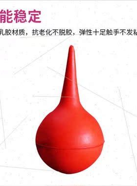 90ML Large Earwash Balls Leather Tiger Laboratory Supplies P