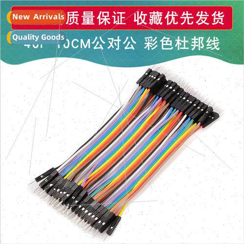 40P DuPont cable 10CM male to male colorful cable 2.54 pin p