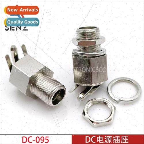 DC Power Socket DC-095 All Metal wh Threaded Triple 3-Pin Ho