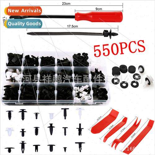 550pcs boxed clips适用ford door panel liner bumper clips exp