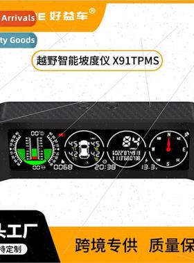 Car HUD head-up display tire pressure monor off-road car gra