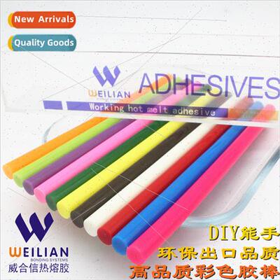 Solid color high-grade color hot melt glue stick DIY glter c