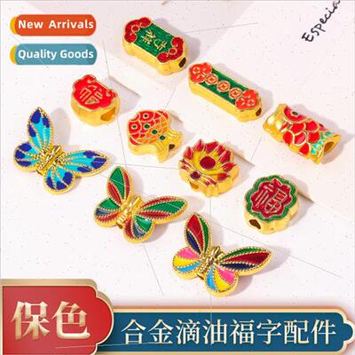 Alloy oil drop butterfly blessing accessories ancient bracel