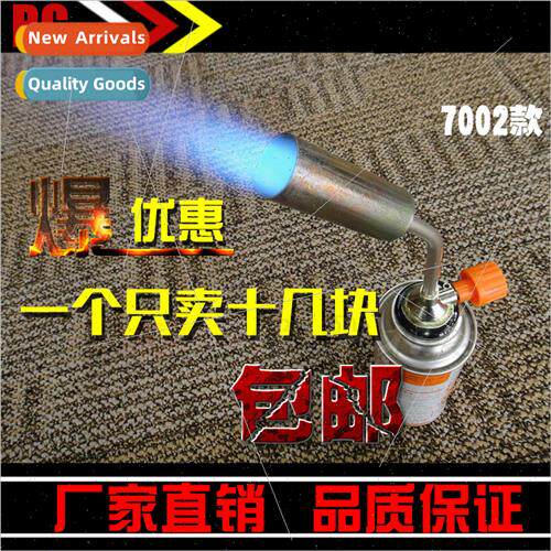 Portable flame gun field outdoor barbecue cake sushi baking