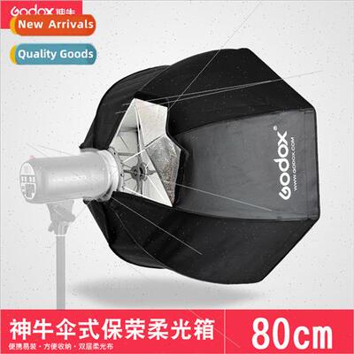 Portable Bowens mouth umbrella softbox octagonal 80cm studio