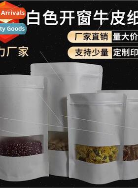 Whe kraft paper bags kraft windowed self-sealing bags zipper