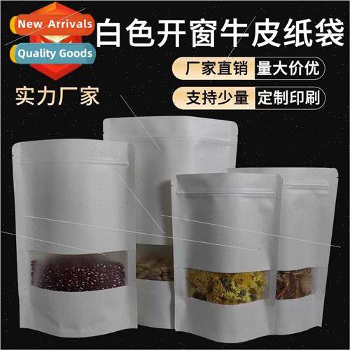 Whe kraft paper bags kraft windowed self-sealing bags zipper