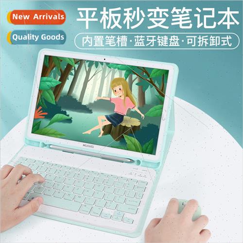 适用Huawei MatePadPro Bluetooth Keyboard Protective Case m6