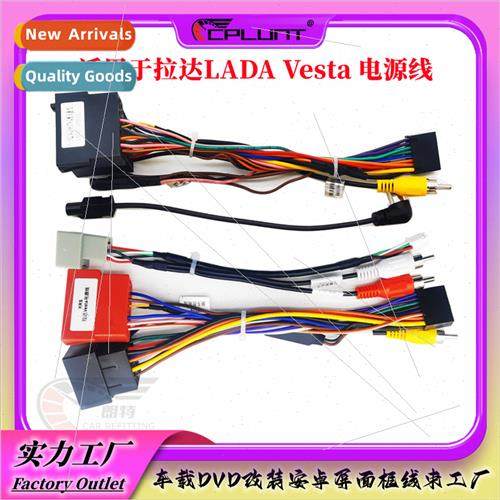 适用Lada Lada Vesta Android screen navigation face frame spe