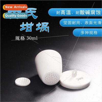 GU Crucible 30ML Porcelain Crucible wh d Porous Crucible Fin