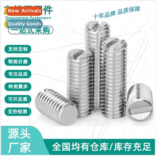 304 slotted one pcs flat end set screws whout head stopping