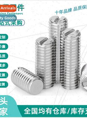 304 slotted one pcs flat end set screws whout head stopping