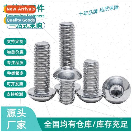 304 Anglo-American round head hexagon socket screws pan head