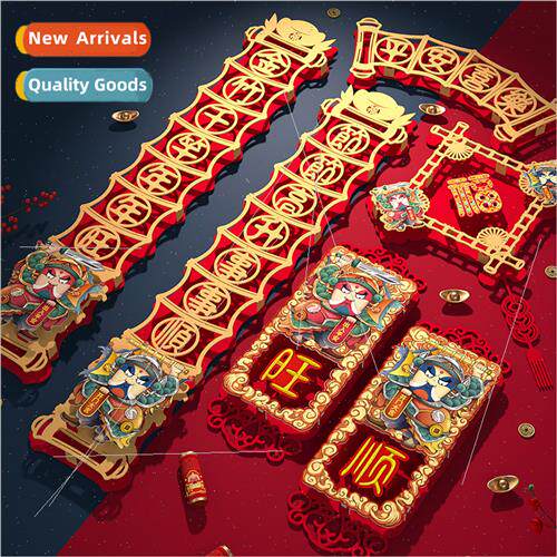 New Year office decoration hanging decorative couplets -wove