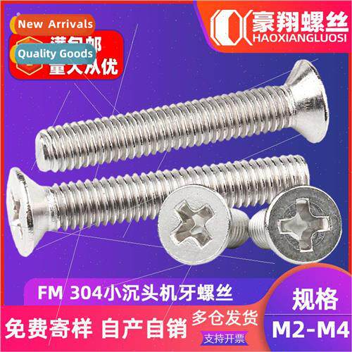 304 FM cross recessed small screws small flat head screws ma