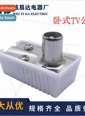 Plastic TV elbow RF male connector/pistol male plug/90 degre