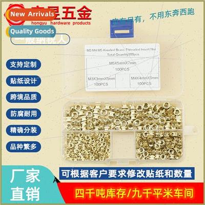 300pcs Knurled Copper Nuts Tongue & groove copper nuts M3X3X