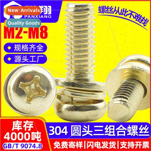 304 cross round head three combinations gold screws pan head