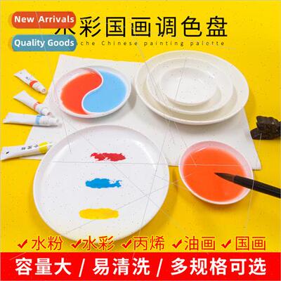 Ceramic palette paint palette palette beginner calligraphy i