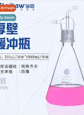 Thick-walled buffer bottle quid interceptor bottle High boro