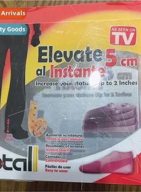 btall new Elevate instante silicone insole transparent invis