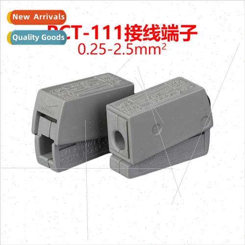 PCT-111 Hard soft wire junction box Universal household wire - 实物图