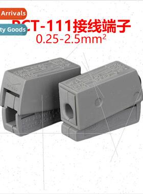 PCT-111 Hard soft wire junction box Universal household wire