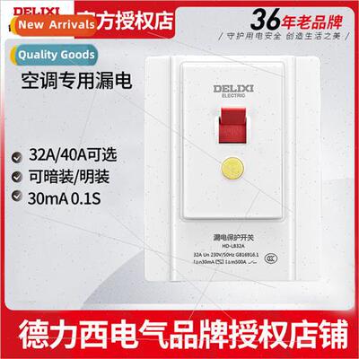 leakage insurance DHAHDLB32A/40A household water heater wh l