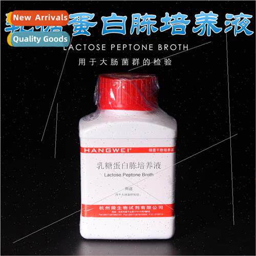 Lactose Peptone Culture Solution-M0026  Microorganisms 250g