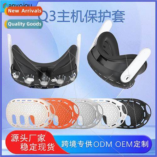 适用Meta quest3 host cover VR host silicone protective cover