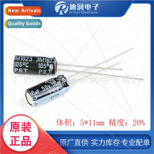 In-line Electrolytic Capacor 50V/10UF 20% accuracy 5*11mm Ag