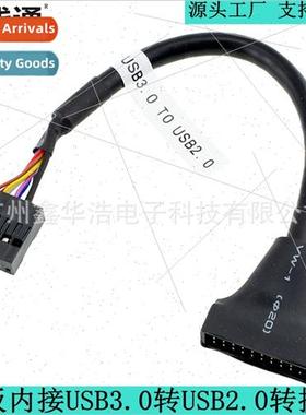 20pin motherboard data cable usb3 0 to 2.0 motherboard 20pin