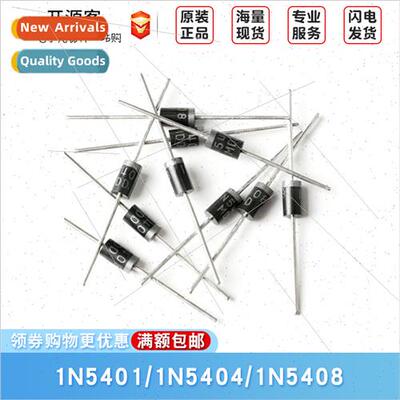 Plug 1N5401 1N5404 1N5408 DO-201AD General Purpose Diode Rec