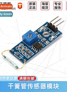 Reed Swch Sensor Module Magnetic Swch Module Magnetron Modul