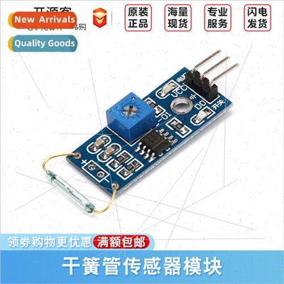 Reed Swch Sensor Module Magnetic Swch Module Magnetron Modul