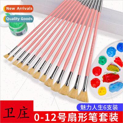 Pink rod fan brush gouache brush set pig bristle oil paintbr