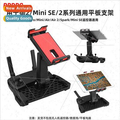 适用DJI Royal MINI 2/4PRO remote control bracket Royal 2/AIR