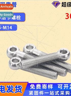 304 ve Screws fting Ring Fish Eye Screws Bolt wh Hole M5M6-M
