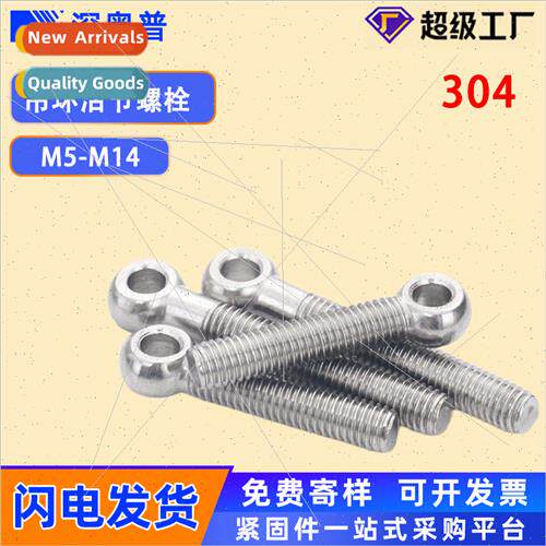 304 ve Screws fting Ring Fish Eye Screws Bolt wh Hole M5M6-M