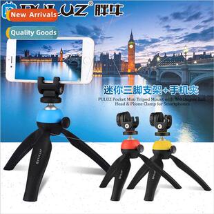 Mini Tripod Desktop Tripod Camera Tripod Phone Holder wh Cel