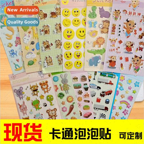 Bubble Stickers Bubble Foam PVC Cartoon Crters Reward Sticke