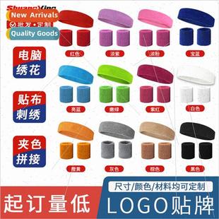 Antiperspirant hair bnylon sports bandana wrist guard set ba