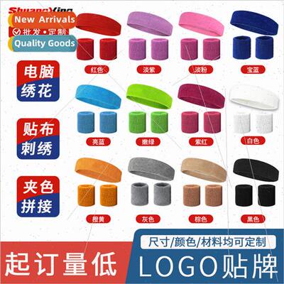 Antiperspirant hair bnylon sports bandana wrist guard set ba