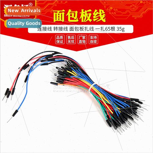 Breadboard cable Breadboard cable Connection cable Adapter c