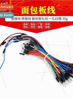 Breadboard cable Breadboard cable Connection cable Adapter c