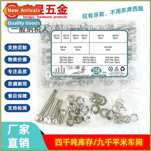 256pcs stainless steel 304 hexagon socket head cap screws M6