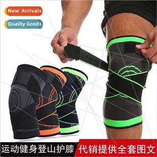 Knee pads fness sports running squatting anti-slip pressuriz