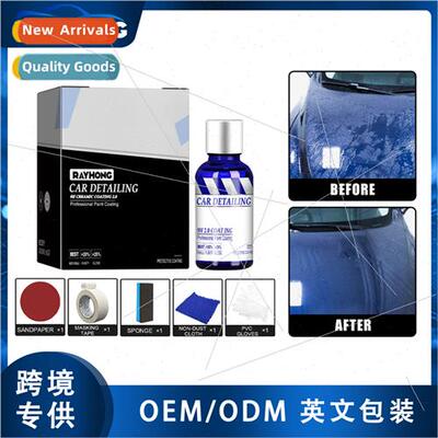 Automotive ceramic nano-coating liquid superhydrophobic crys